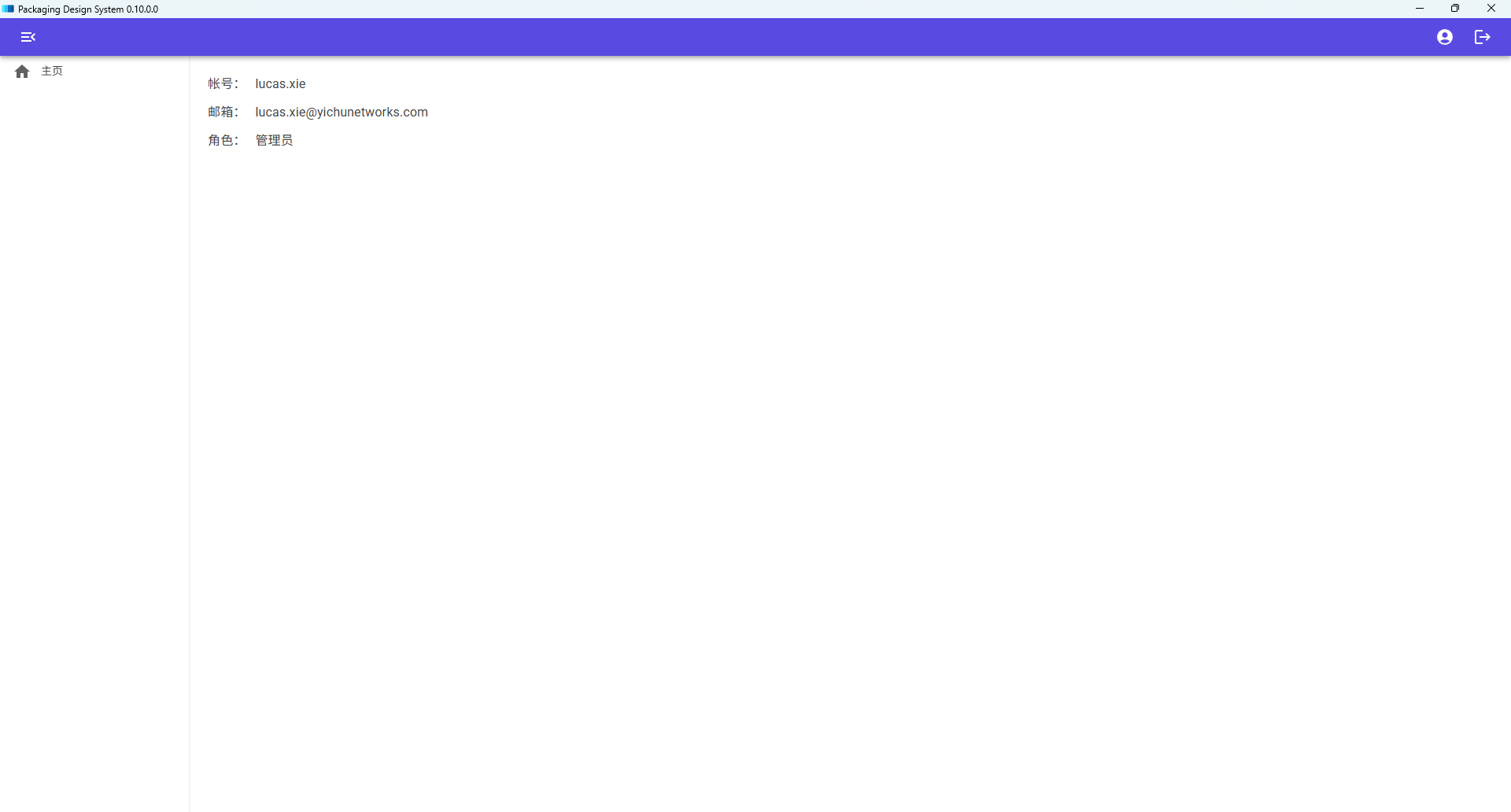 PDS 0.10.0.0 版本更新