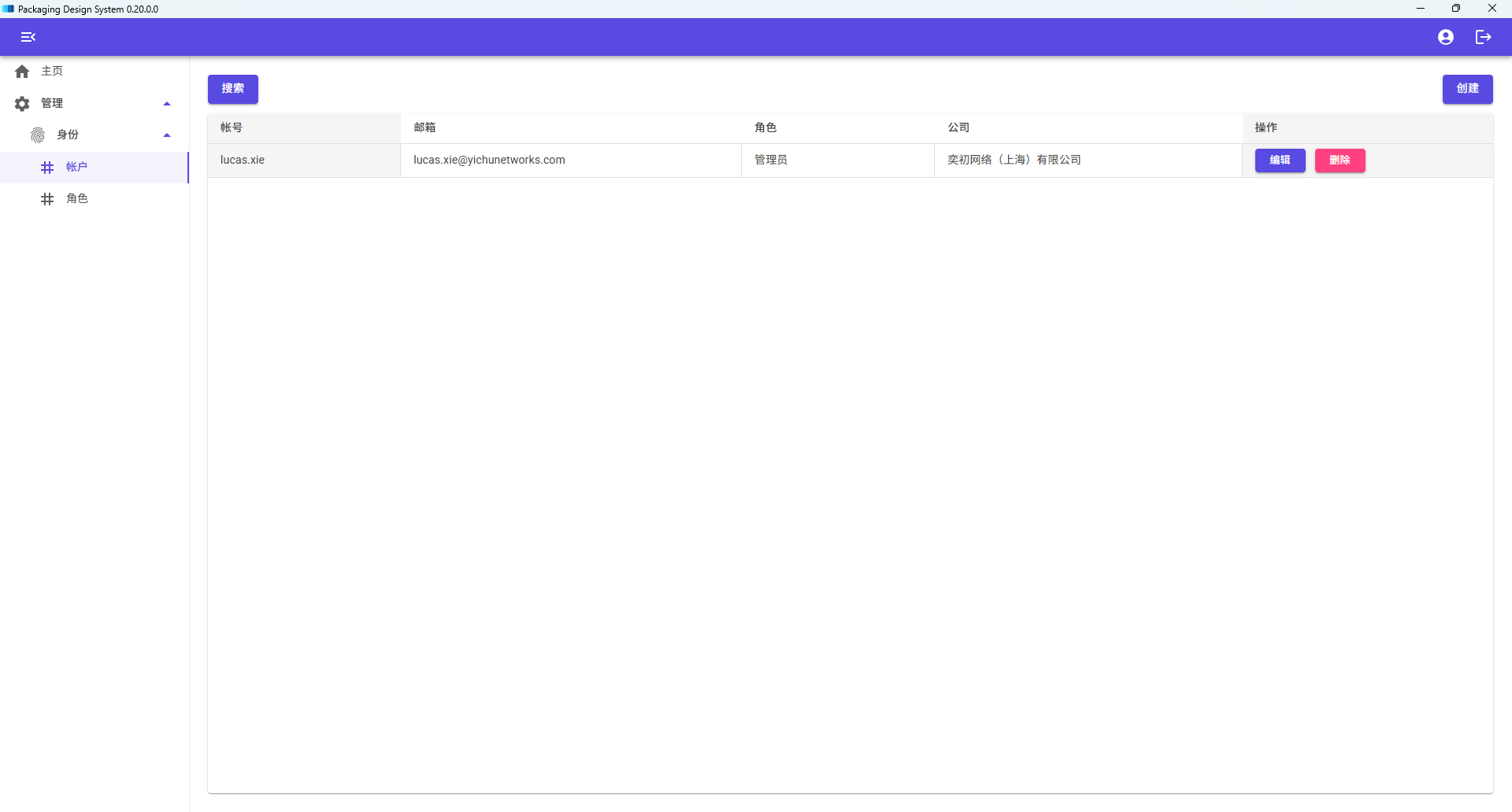pds-0.20.0.0-2.png
